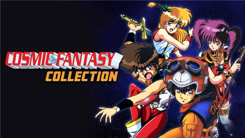 宇宙幻想系列 COSMIC FANTASY COLLECTION|日文版|本体+v1.0.1升补|XCI整合即撸版