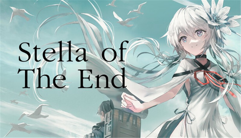 星之终途 Stella of The End|中文版|原版|NSP