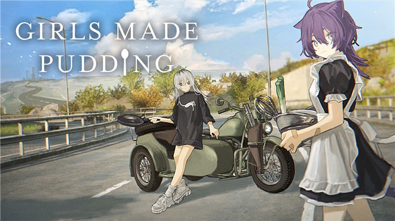 少女布丁旅情 GIRLS MADE PUDDING|中文版|本体+v1.2.1升补|XCI整合即撸版