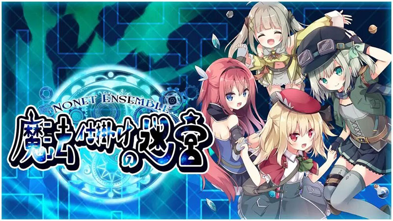 满载魔法的迷宫 NonetEnsemble MagicworkLabyrinth|中文版|本体+v1.0.1升补|XCI整合即撸版