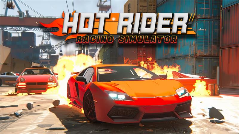 热门车手赛车模拟器 Hot Rider Racing Simulator|中文版|原版|NSP