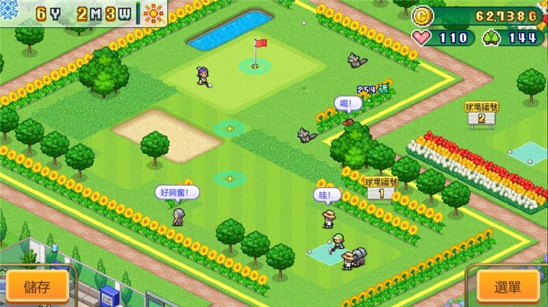 打造吧！高尔夫之森 Forest Golf Planner|中文版|原版|NSP