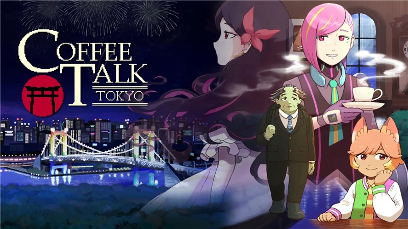 咖啡心语：东京 Coffee Talk Tokyo|中文版|本体+v1.0.3b升补+1DLC|XCI整合即撸版
