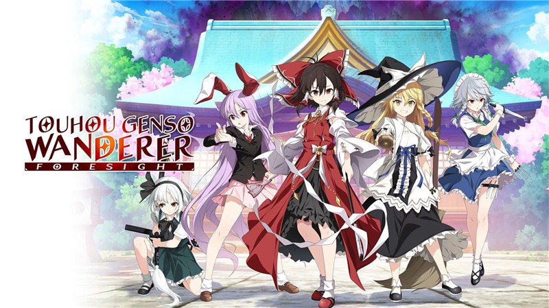 不可思议的幻想乡：远见 Touhou Genso Wanderer FORESIGHT|中文版|本体+v1.0.3升补+2DLC|XCI整合即撸版