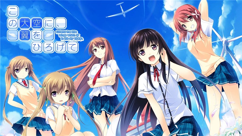在这苍穹展翅 If My Heart Had Wings|中文版|本体+v1.0.4升补|XCI整合即撸版