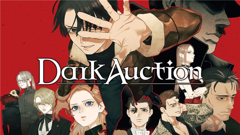 黑暗拍卖 Dark Auction|中文版|本体+v1.0.4升补+1DLC|XCI整合即撸版
