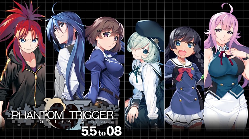 灰色幻影扳机5.5 to 08 GRISAIA PHANTOM TRIGGER 5.5 to 08|中文版|原版|NSP