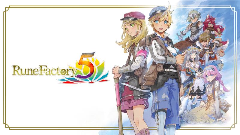 符文工房5 Rune Factory 5|中文版|本体+v1.1.2升补+5DLC|XCI整合即撸版