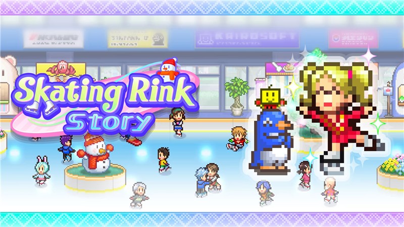银盘滑冰场物语 Skating Rink Story|中文版|本体+v1.23升补|XCI整合即撸版