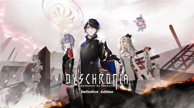 虚时异境：迷离时空 终极版 DYSCHRONIA Chronos Alternate - Definitive Edition|中文版|本体+v1.0.3升补|XCI整合即撸版