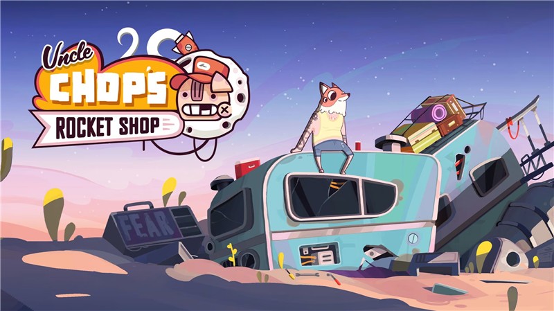 Chop叔叔的火箭商店 Uncle Chops Rocket Shop|中文版|本体+v1.1.7升补|XCI整合即撸版