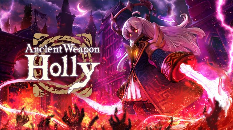 古代兵器霍莉 Ancient Weapon Holly|中文版|本体+v1.7.1升补|XCI整合即撸版