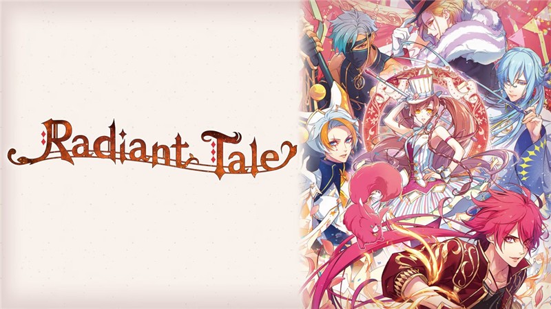 绚烂传说 Radiant Tale|中文版|原版|NSP