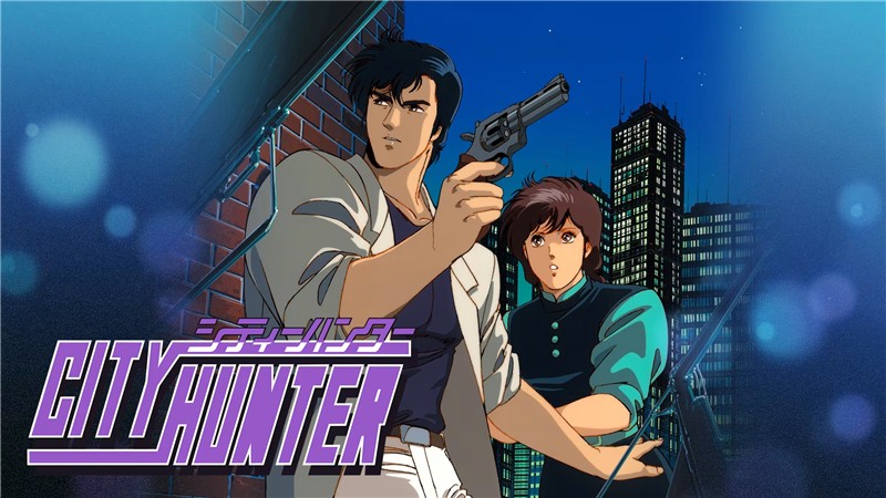 城市猎人 City Hunter|中文版|本体+v1.0.10升补|XCI整合即撸版
