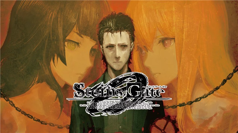 命运石之门0 STEINS;GATE 0|中文版|原版|NSP