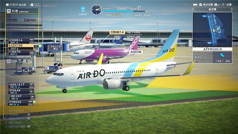 我是航空管制官：中部国际机场 全明星版 I am an Air Traffic Controller AIRPORT HERO Centrair ALLSTARS|日文版|本体+v1.0.2升补|XCI整合即撸版