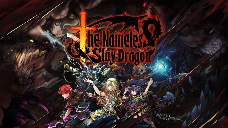 无名者：屠龙 The Nameless Slay Dragon|中文版|本体+v1.0.1升补|XCI整合即撸版