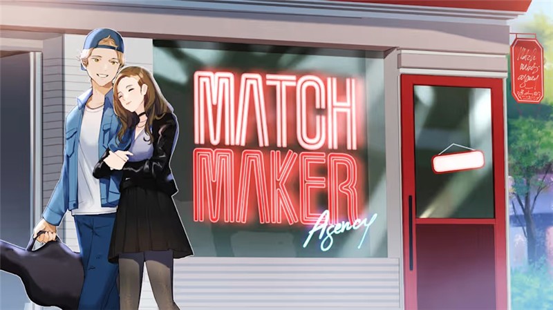 红娘社 Matchmaker Agency|中文版|本体+v1.1.11升补|XCI整合即撸版