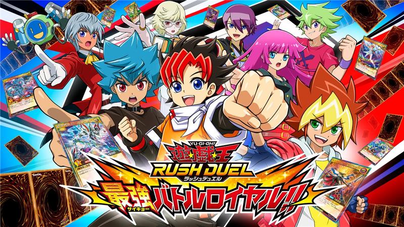 游戏王Rush Duel 最强混战|日文版|本体+v1.3.3升补|XCI整合即撸版