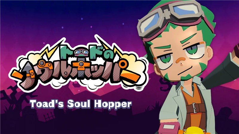 托德的灵魂跳跃者 Toad's Soul Hopper|中文版|本体+v1.1.0升补|XCI整合即撸版