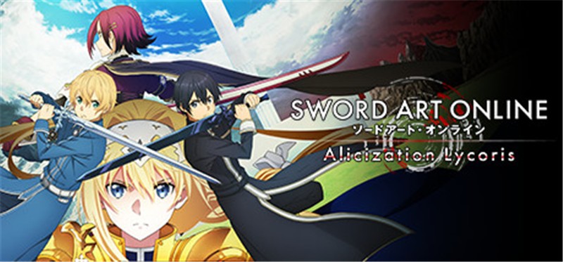 刀剑神域：彼岸游境 SWORD ART ONLINE Alicization Lycoris|中文版|本体+v3.0.1升补+4DLC|XCI整合即撸版