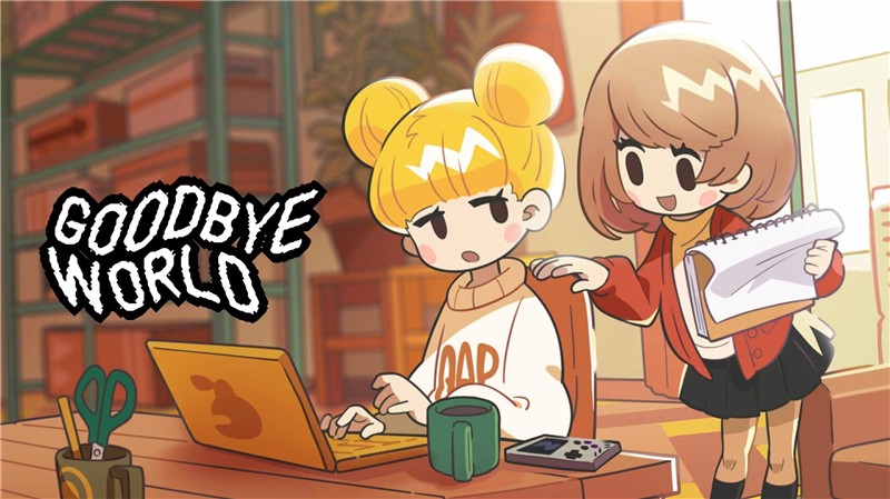 再见世界 GOODBYE WORLD|中文版|本体+v1.3.0升补|XCI整合即撸版
