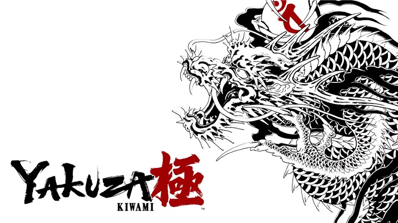 人中之龙：极/如龙 Yakuza Kiwami|中文版|本体+v1.0.1升补|XCI整合即撸版