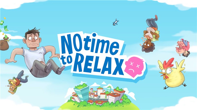 没时间放松 No Time to Relax|中文版|本体+v1.3.0升补|XCI整合即撸版