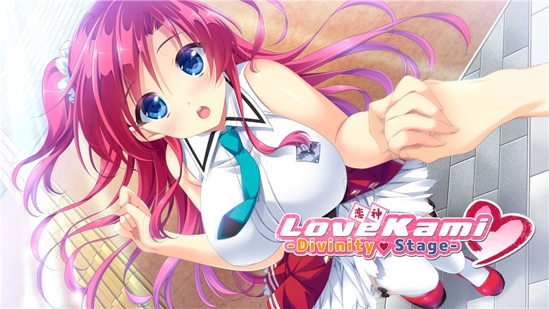 恋神：神之舞台 LoveKami Divinity Stage|中文版|本体+v1.1.1升补|XCI整合即撸版
