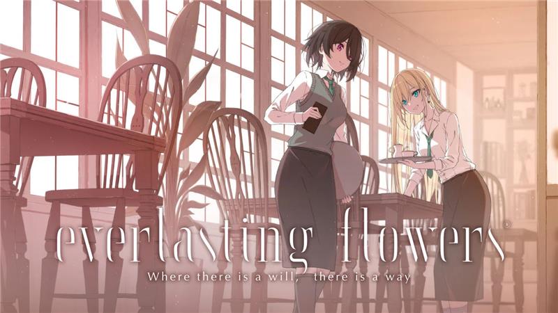 永恒之花：有志者事竟成 Everlasting Flowers|中文版|本体+v1.0.2升补|XCI整合即撸版