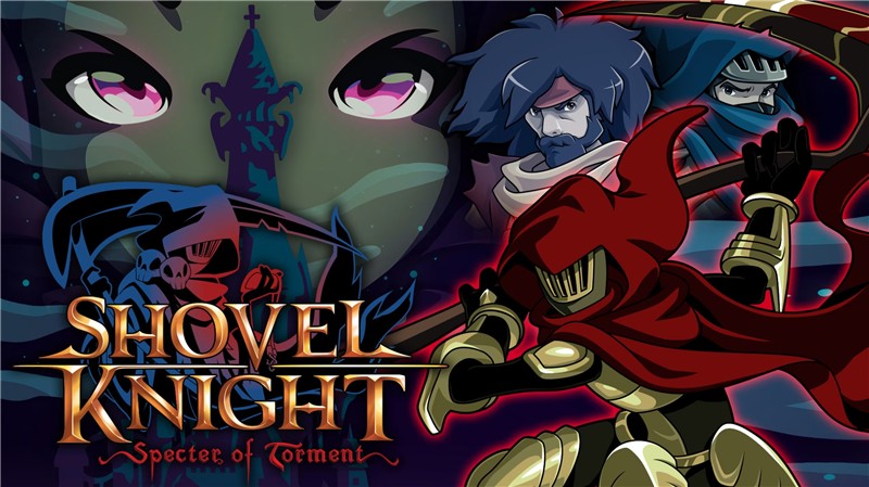 铲子骑士：磨难之灵 Shovel Knight Specter of Torment|中文版|本体+v4.1升补|XCI整合即撸版