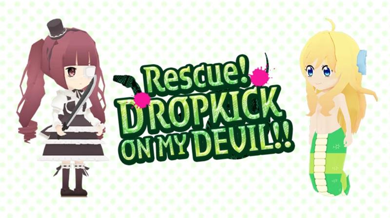 救救！小邪神飛踢 Rescue！DROPKICK ON MY DEVIL!!|中文版|原版|NSP