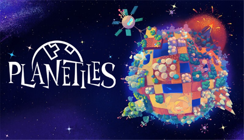 星球乐园 Planetiles|中文版|原版|NSP