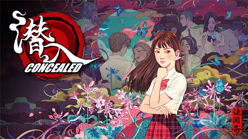 伊藤润二：潜入 Concealed|中文版|本体+v1.2.1.1升补|XCI整合即撸版