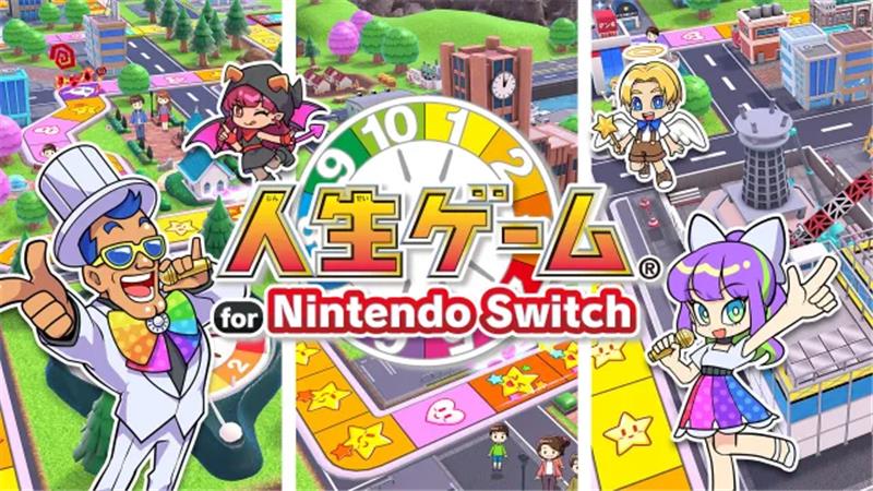 人生游戏 Game of Life for Nintendo|日文版|本体+v1.1.0升补+4DLC|XCI整合即撸版