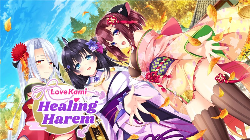 恋神：治愈后宫 LoveKami Healing Harem|中文版|本体+v1.0.1升补|XCI整合即撸版