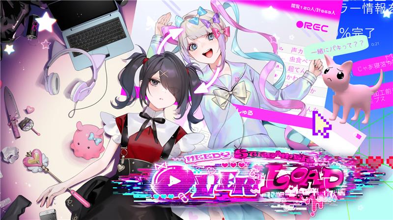 主播女孩重度依赖 NEEDY STREAMER OVERLOAD|中文版|本体+v1.4.0升补|XCI整合即撸版