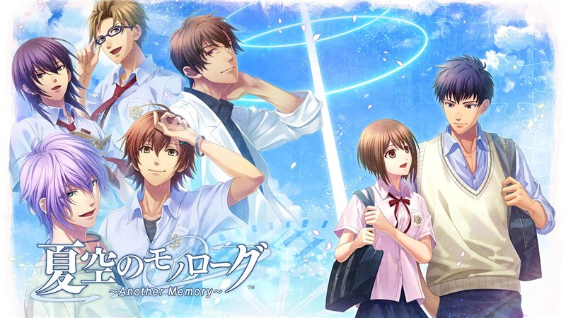 夏空的独白 Another Memory Natsuzora No Monologue Another Memory|中文版|本体+v1.0.1升补|XCI整合即撸版