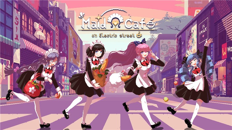 芙哇芙哇女仆咖啡厅 Maid Cafe on Electric Street|中文版|本体+v1.10升补|XCI整合即撸版