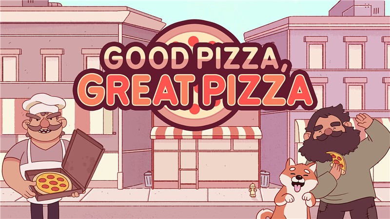 可口的披萨 美味的披萨 Good Pizza Great Pizza|中文版|本体+v1.1.6升补|XCI整合即撸版