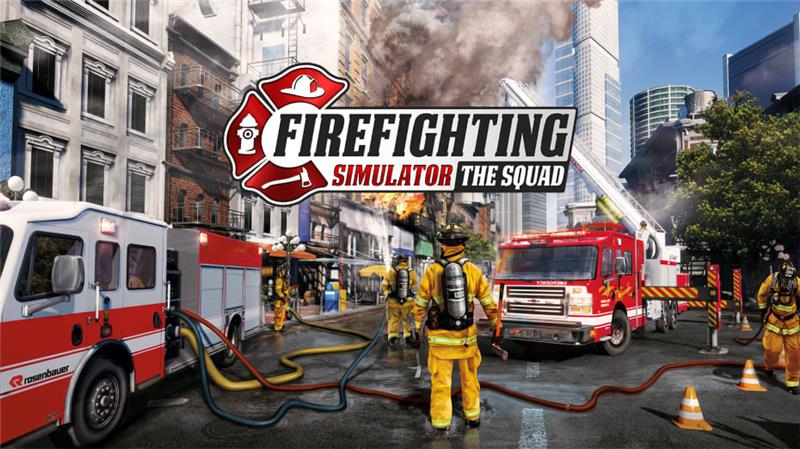 模拟消防英豪 Firefighting Simulator - The Squad|中文版|本体+v1.1升补|XCI整合即撸版