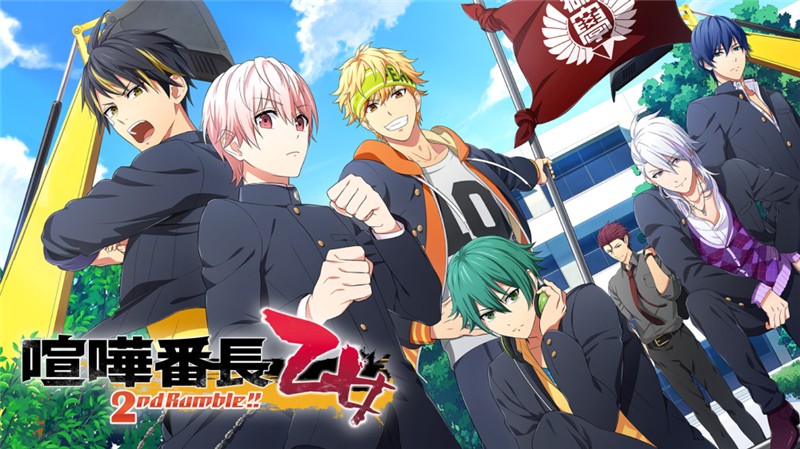 喧哗番长乙女：二度喧哗 Kenka Bancho Otome 2nd Rumble|中文版|本体+v1.0.2升补|XCI整合即撸版