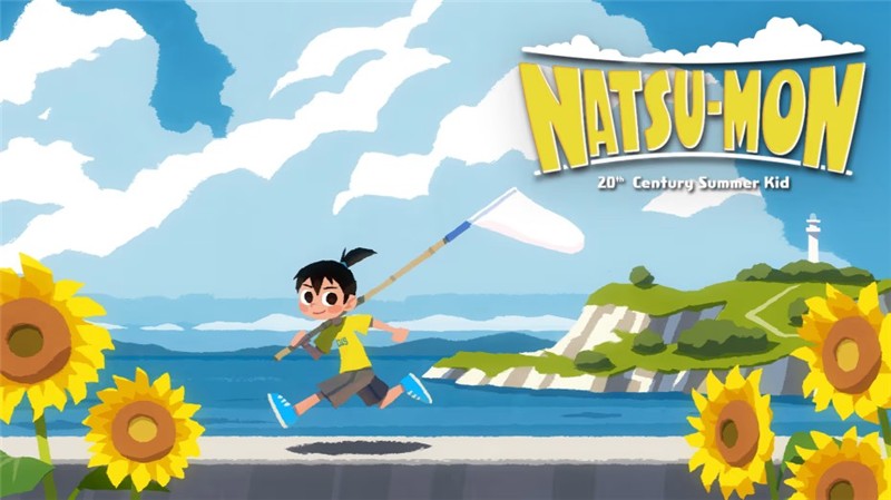 深夏时光！二十世纪的暑假 Natsu-Mon 20th Century Summer Vacation|中文版|本体+v1.0.3升补+1DLC|XCI整合即撸版