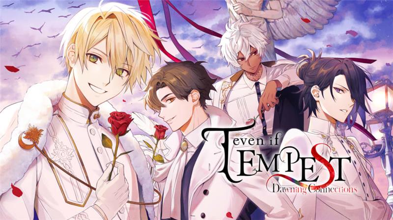 even if TEMPEST 链接时的黎明 even if TEMPEST Dawning Connections|日文版|本体+v1.0.2升补|XCI整合即撸版