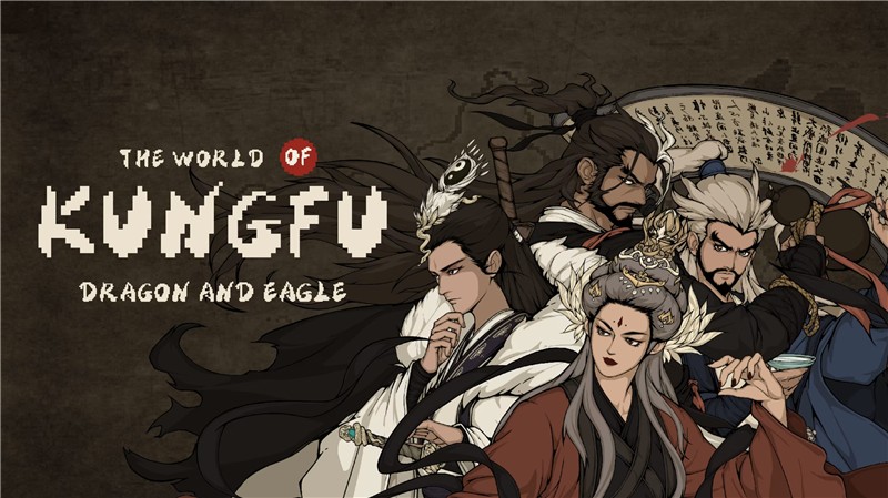 大江湖之苍龙与白鸟 The World of Kungfu Dragon and Eagle|中文版|本体+v1.0.3升补|XCI整合即撸版