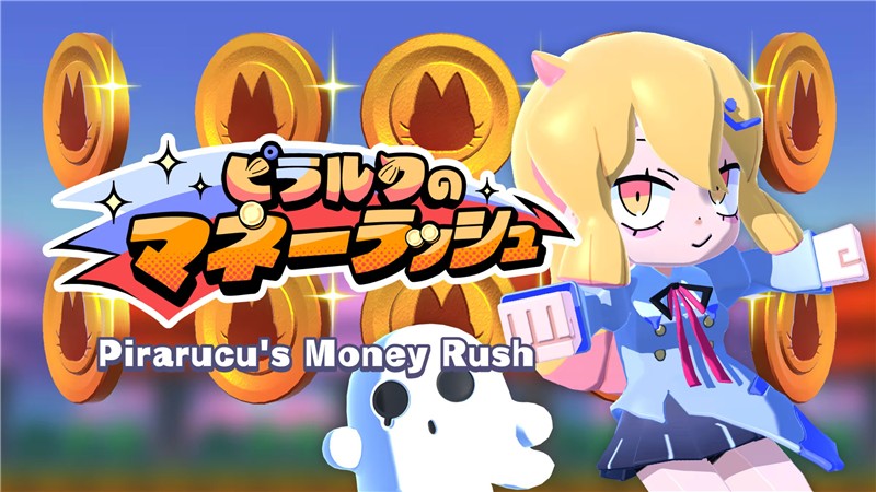 皮拉鲁古的金钱热潮 Pirarucu's Money Rush|中文版|本体+v1.1.0升补|XCI整合即撸版