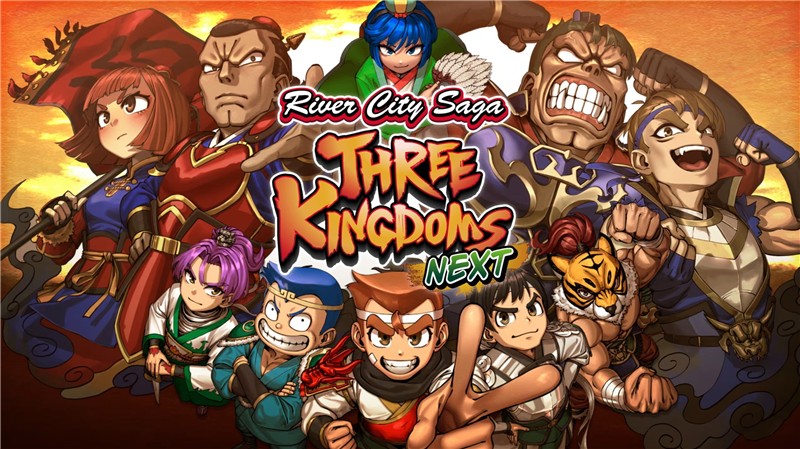 热血三国志：乱世风云 River City Saga Three Kingdoms Next|中文版|本体+v1.0.1升补|XCI整合即撸版