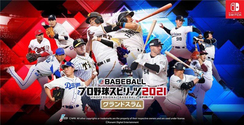 eBASEBALL职业棒球精神2021大满贯 eBASEBALL Spirit 2021|日文版|本体+v1.6.1升补|XCI整合即撸版