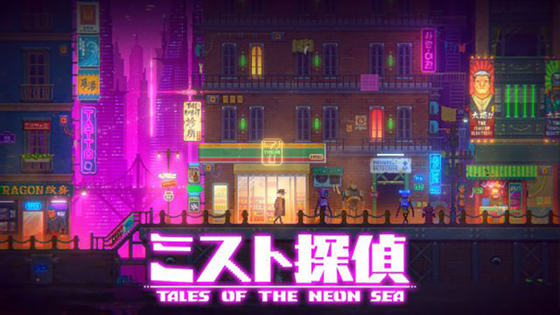 迷雾侦探 Tales of the Neon Sea|中文版|本体+v1.1.276升补|XCI整合即撸版