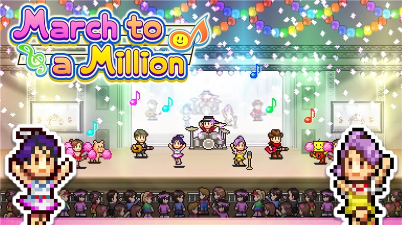 百万乐曲物语 March to a Million|中文版|本体+v1.21升补|XCI整合即撸版